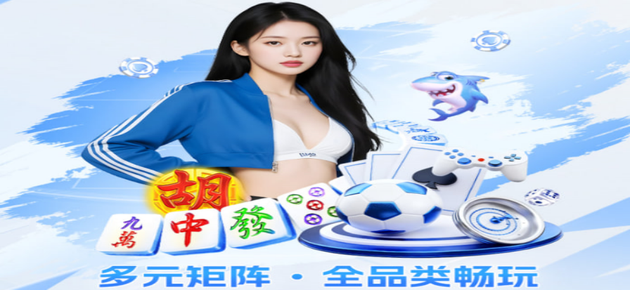 试玩界面截取的画面一角